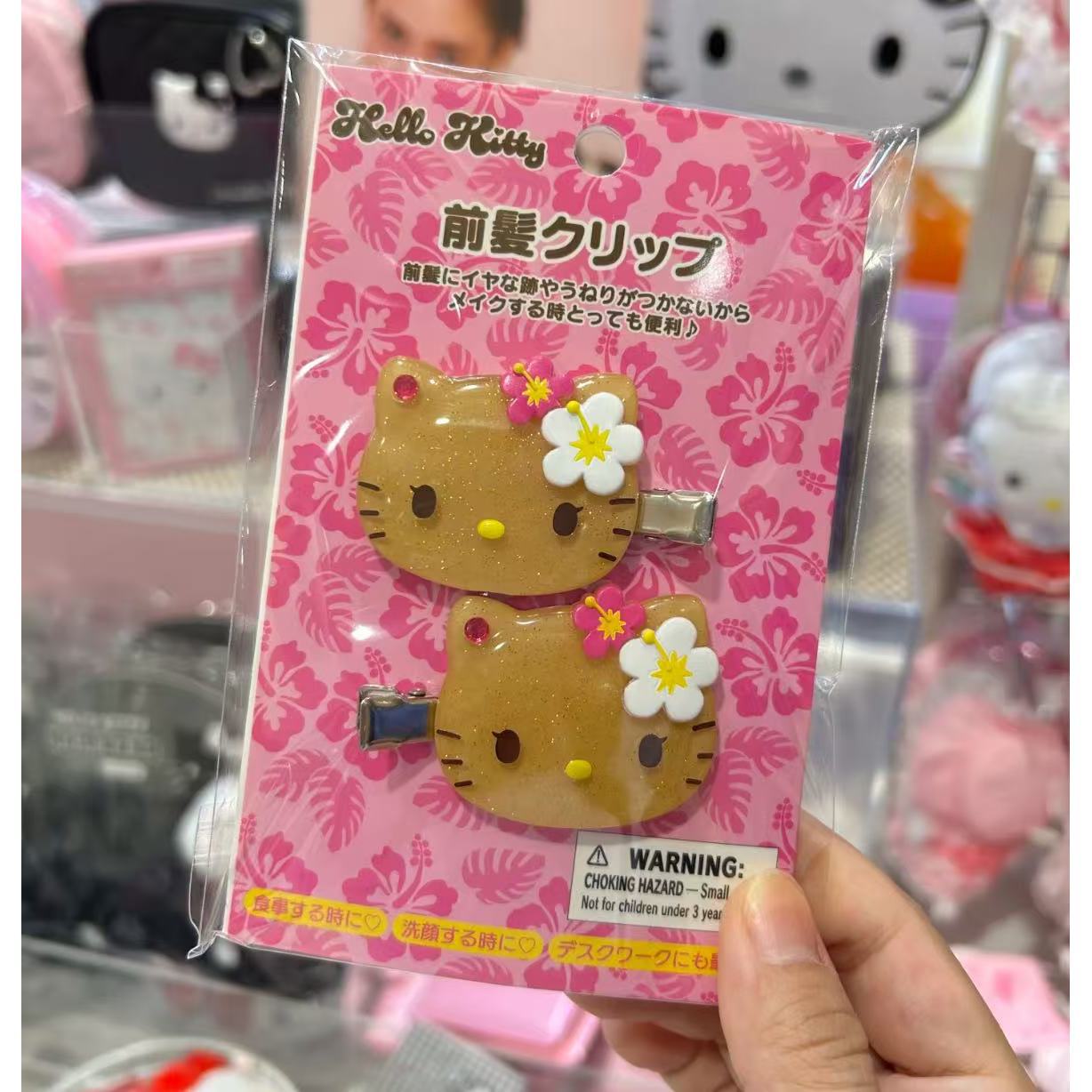Leatherwork Pony - Fashion Sanrio Summer Hawaiian Black Leather