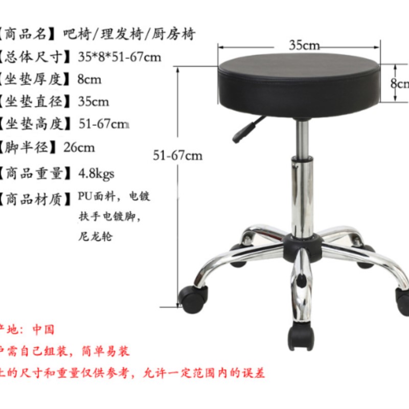 Height Adjustable Stool, Swive - Leatherwork Tattoo recension och pris