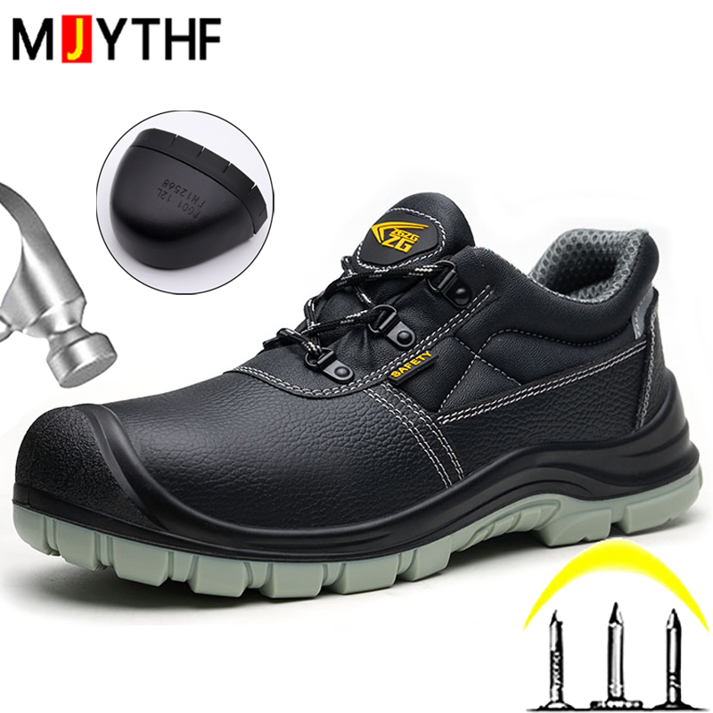 S3 Standard Protection Shoes W - Leather Work Fabric recension och pris